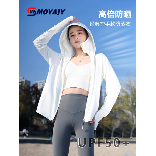MOYAJY品牌防曬衣女款夏季薄防紫外線透氣大帽簷遮臉一體新防曬服