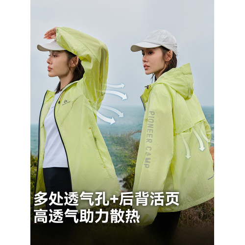 【蜻蜓】拓路者夏季防曬衣女連帽透氣輕薄防紫外線情侶防曬服外套