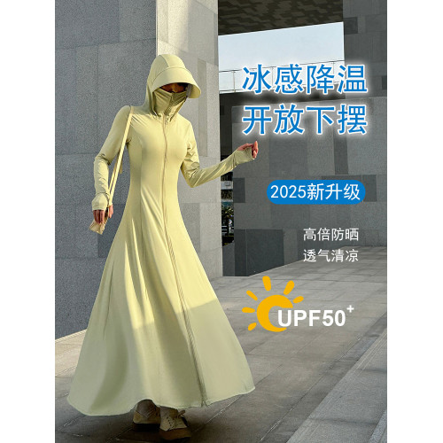 長款全身冰絲防曬衣女裙夏季2025新款修身防紫外線防曬服輕薄外套