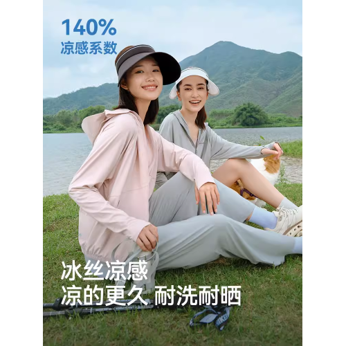 伯希和小光盾防曬衣女25春夏新款戶外冰絲專業防曬服upf50+皮膚衣