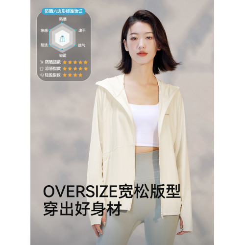 伯希和小光盾防曬衣女25春夏新款戶外冰絲專業防曬服upf50+皮膚衣