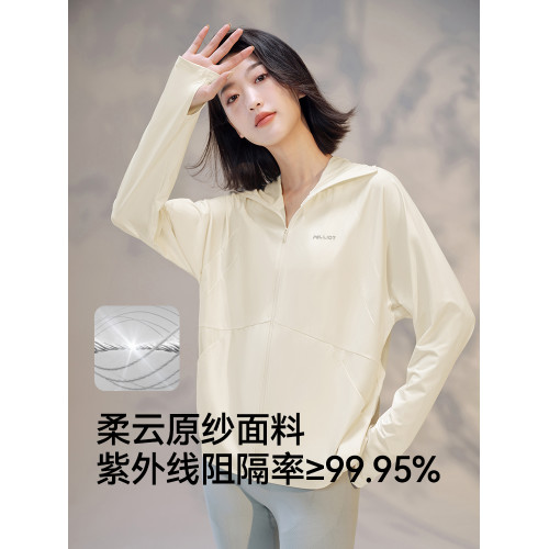 伯希和小光盾防曬衣女25春夏新款戶外冰絲專業防曬服upf50+皮膚衣