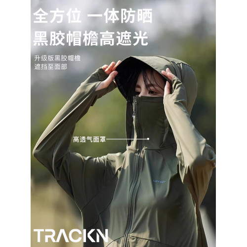德國冰絲女款防曬衣原紗透氣2025夏季新款戶外防紫外線輕薄款