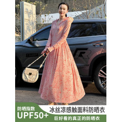 彩色印花長款全身冰絲防曬衣女夏2025新款收腰透氣防紫外線防曬裙