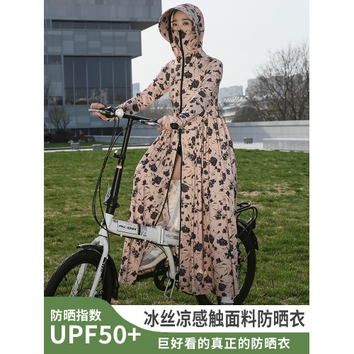 彩色印花長款全身冰絲防曬衣女夏2025新款收腰透氣防紫外線防曬裙