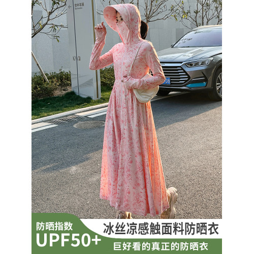 彩色印花長款全身冰絲防曬衣女夏2025新款收腰透氣防紫外線防曬裙