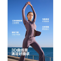 楊紫同款波司登女士寬松防曬衣明星跑步速乾衣長袖2025新款外套