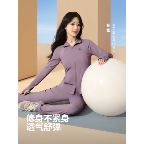 楊紫同款波司登女士寬松防曬衣明星跑步速乾衣長袖2025新款外套