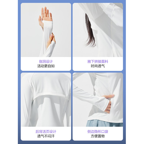 楊紫同款波司登女士寬松防曬衣明星跑步速乾衣長袖2025新款外套