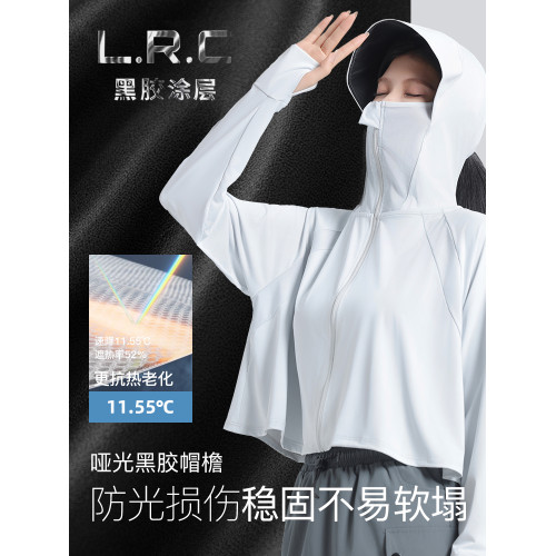 upf50+防曬衣女夏季冰絲原紗黑膠帽簷原紗冰絲防紫外線薄款防曬服