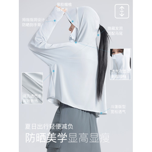 upf50+防曬衣女夏季冰絲原紗黑膠帽簷原紗冰絲防紫外線薄款防曬服