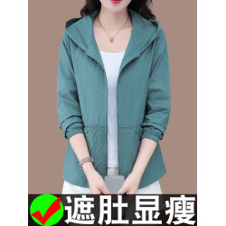 TZM80279休閒防曬衣
