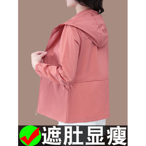 TZM80279休閒防曬衣