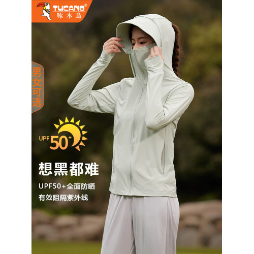 啄木鳥UPF50+冰絲防曬衣女夏2025新款防紫外線原紗防曬服薄款外套