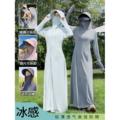 防曬衣女長款2025新款防紫外線冰絲透氣夏季修身超長款全身防曬服
