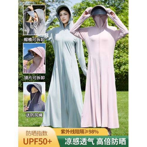 防曬衣女長款2025新款防紫外線冰絲透氣夏季修身超長款全身防曬服