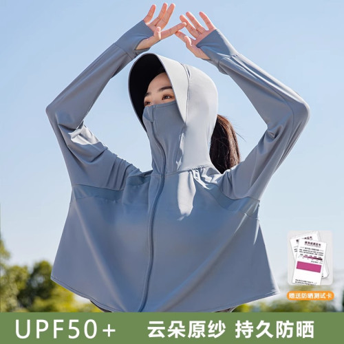 德國精選戶外防曬衣夏季防紫外線冰絲薄款輕薄透氣新款防曬服騎車