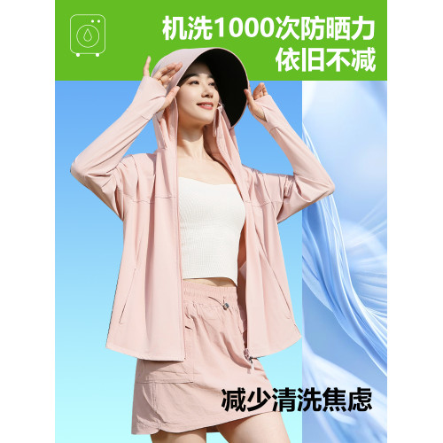 大帽簷冰絲防曬衣女雙頭拉鍊戶外防紫外線騎車防曬外套大碼防曬服