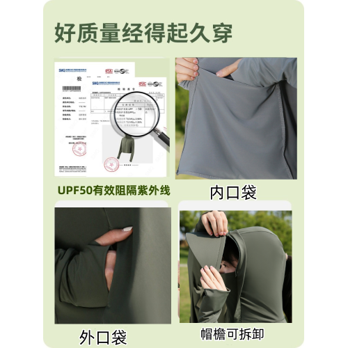 蕉下客防曬衣女防紫外線2025夏寬松帽簷可拆冰絲防曬服薄款透氣時
