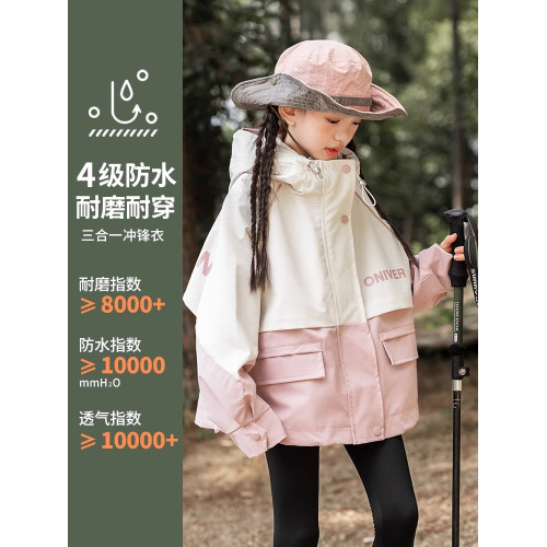 德國2025新款中大童兒童沖鋒衣三合一女童秋裝防風防水春秋款外套