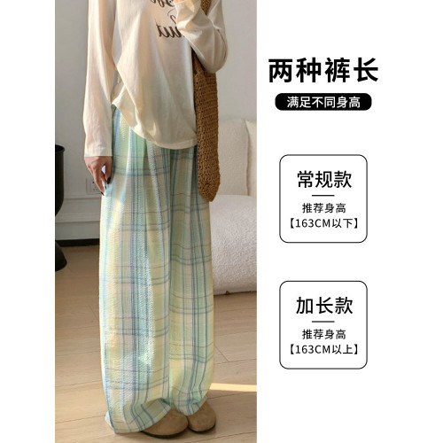 多巴胺格子山本濶腿褲女夏季薄款寬松高腰休閒垂感顯瘦直筒拖地褲
