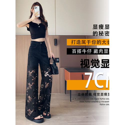 隅見丨重工蕾絲鏤空釘珠牛仔褲女夏季薄款2025新款高腰直筒濶腿褲