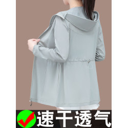 XYM8209休閒防曬衣