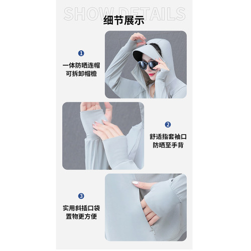 啄木鳥女士鬭篷式防曬衣女款2025新款防紫外線冰絲涼感防曬服短款