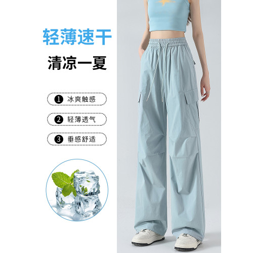 颯擼/天藍色工裝褲女夏季薄款速乾冰絲濶腿褲運動直筒純棉休閒褲