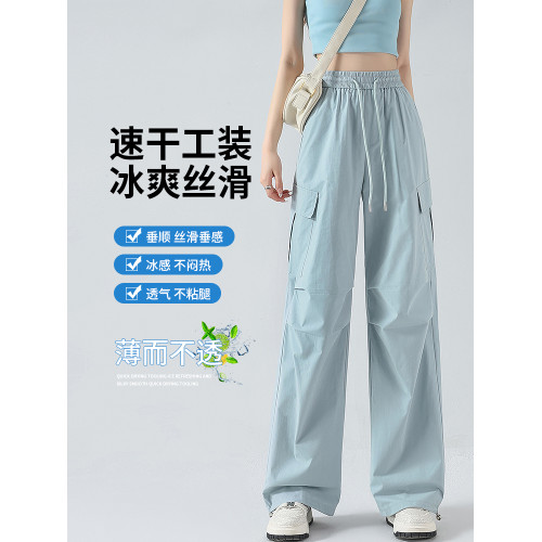 颯擼/天藍色工裝褲女夏季薄款速乾冰絲濶腿褲運動直筒純棉休閒褲