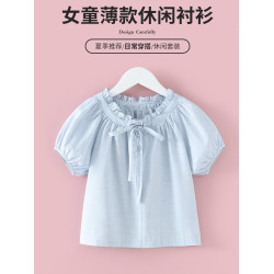 女童白色七分褲子夏季新款兒童純色濶腿褲女孩夏裝大童夏天山本褲