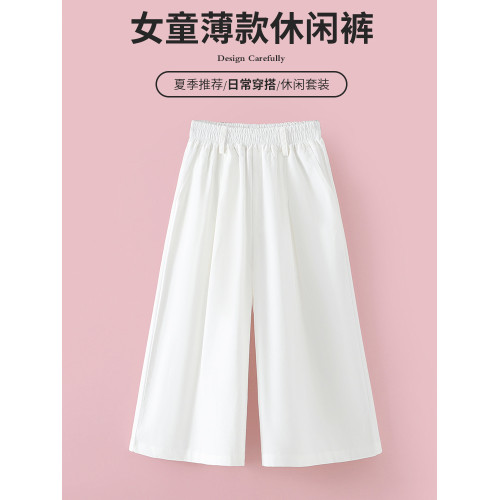 女童白色七分褲子夏季新款兒童純色濶腿褲女孩夏裝大童夏天山本褲