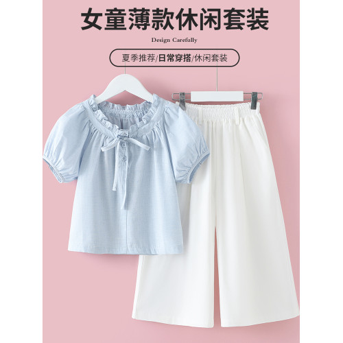 女童白色七分褲子夏季新款兒童純色濶腿褲女孩夏裝大童夏天山本褲