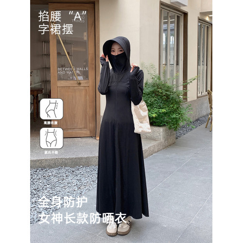 茉尋藝防曬衣長款女2025夏薄款防紫外線修身連帽冰絲防曬服防曬裙