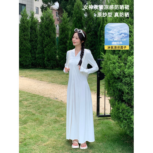 茉尋藝防曬衣長款女2025夏薄款防紫外線修身連帽冰絲防曬服防曬裙