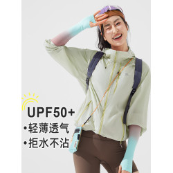 拓路者【冰蝶防曬衫】連帽撞色拉鍊防紫外線女士時尚防曬衣upf50+
