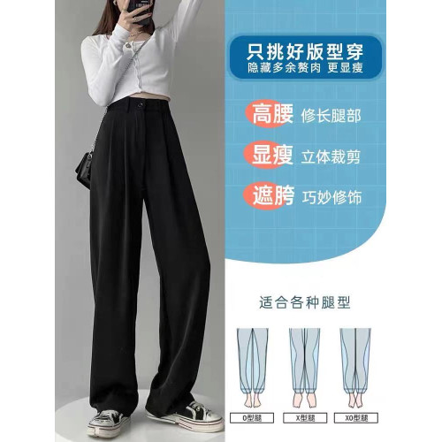 白色垂感西裝褲女夏季高級寬松高腰雪紡濶腿褲休閒直筒顯瘦拖地褲
