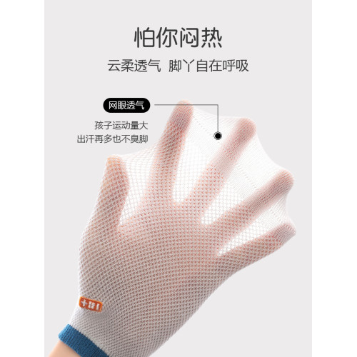 兒童襪子夏季薄款男童純棉短襪春夏寶寶網眼大童棉襪男童襪子夏款