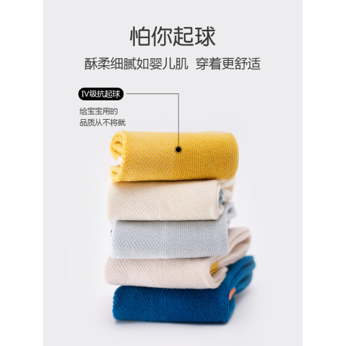 兒童襪子夏季薄款男童純棉短襪春夏寶寶網眼大童棉襪男童襪子夏款