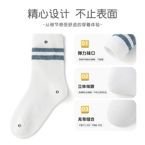 斑比童襪兒童襪子夏季薄款網眼透氣大童男孩無骨棉襪男童學生襪子