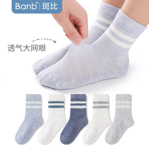 斑比童襪兒童襪子夏季薄款網眼透氣大童男孩無骨棉襪男童學生襪子