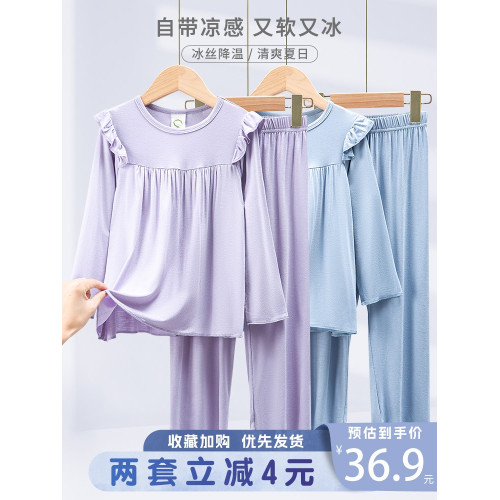 兒童冰絲莫代爾睡衣女童春秋季薄款中大童可外穿青少年套裝小女孩