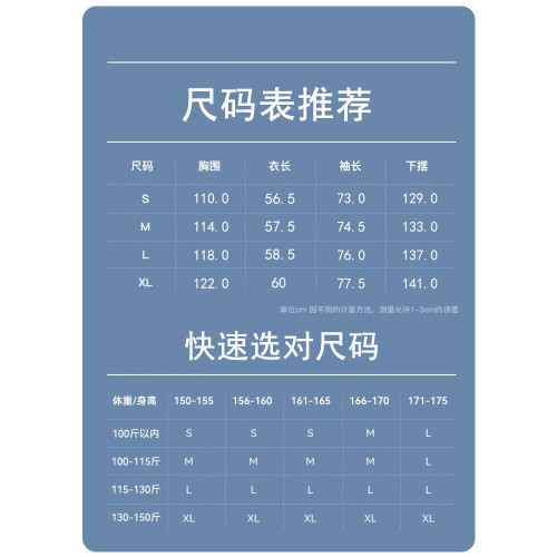 雅鹿UPF50+防曬衣女夏季薄款防紫外線外套透氣開車防曬服冰絲開衫