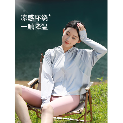 雅鹿UPF50+防曬衣女夏季薄款防紫外線外套透氣開車防曬服冰絲開衫