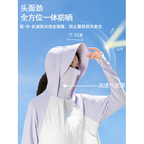 雅鹿UPF50+防曬衣女夏季薄款防紫外線外套透氣開車防曬服冰絲開衫