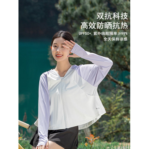 雅鹿UPF50+防曬衣女夏季薄款防紫外線外套透氣開車防曬服冰絲開衫