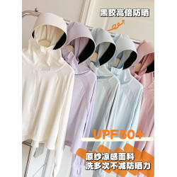 升級版！高倍黑膠帽簷防曬衣UPF50+冰絲透氣防紫外線開衫外套騎行