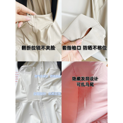 升級版！高倍黑膠帽簷防曬衣UPF50+冰絲透氣防紫外線開衫外套騎行