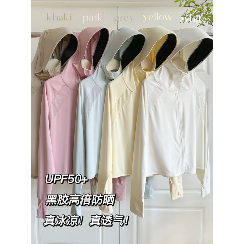 升級版！高倍黑膠帽簷防曬衣UPF50+冰絲透氣防紫外線開衫外套騎行