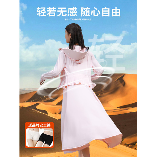 防曬衣套裝女長款全身2025新款夏季高級冰絲防曬服可拆卸裙upf100